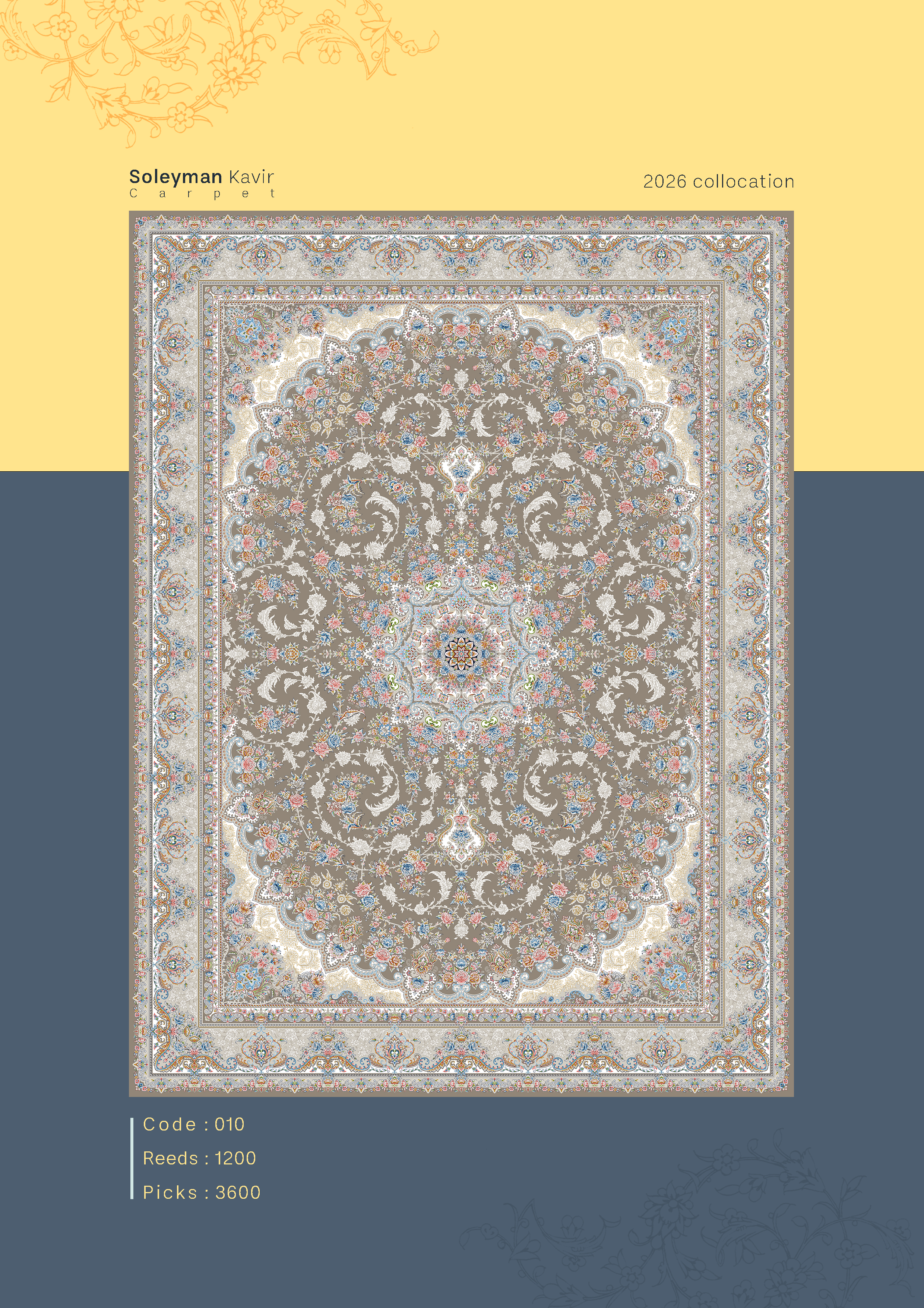 فرش 1200 شانه کد 010